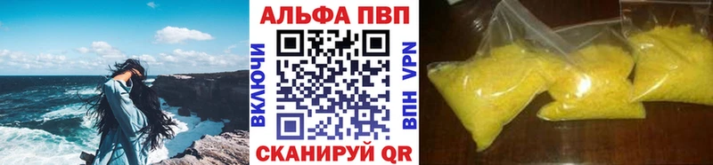А ПВП СК КРИС  Суровикино 
