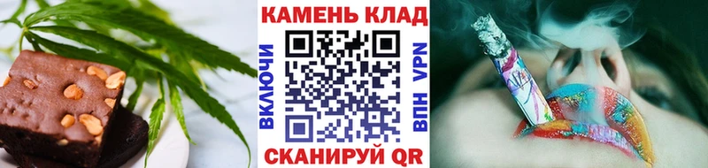 закладки  Суровикино  Canna-Cookies конопля 