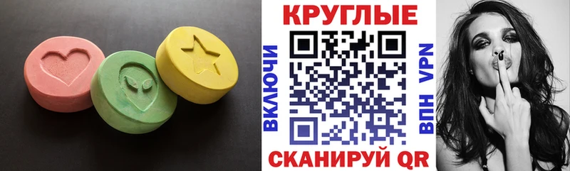 где купить наркоту  Суровикино  Ecstasy круглые 