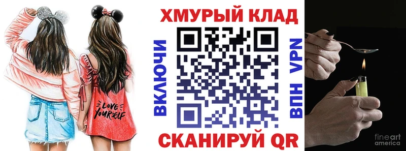 ГЕРОИН Heroin  где найти   ОМГ ОМГ ссылка  Суровикино 