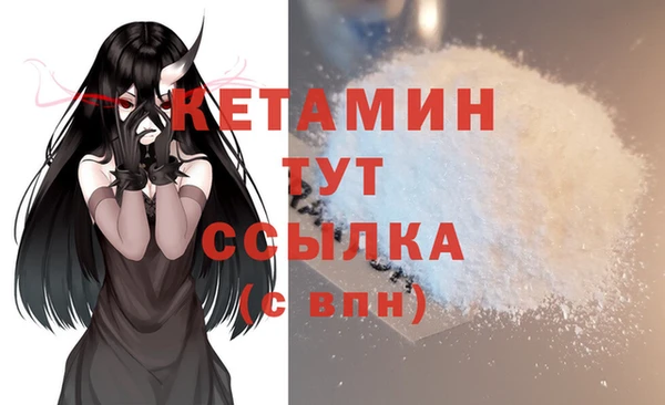 ALPHA PVP Арсеньев