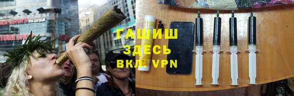 гашишное масло Балабаново