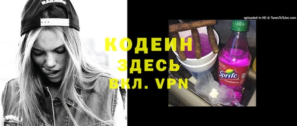 марки nbome Протвино