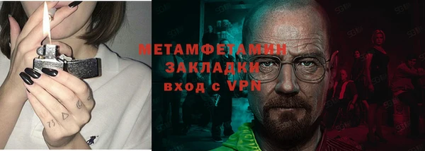 МДПВ Балахна