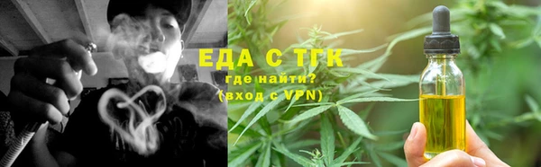 гашишное масло Балабаново