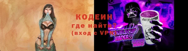 мескалин Пролетарск