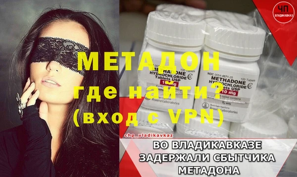 МДПВ Балахна