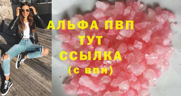 гашишное масло Балабаново