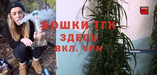 марки nbome Протвино