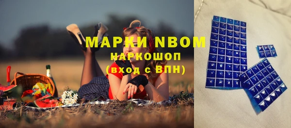 МДПВ Балахна