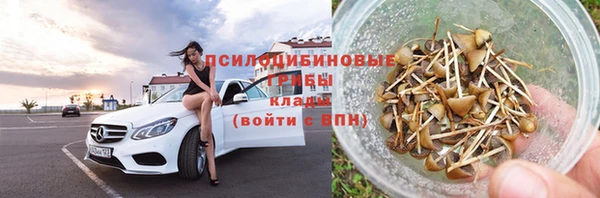 гашишное масло Балабаново