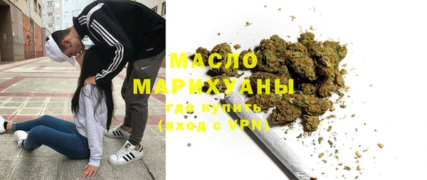марки nbome Протвино