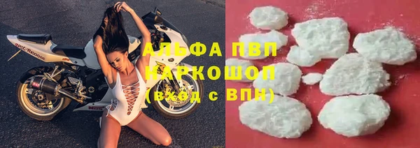 гашишное масло Балабаново