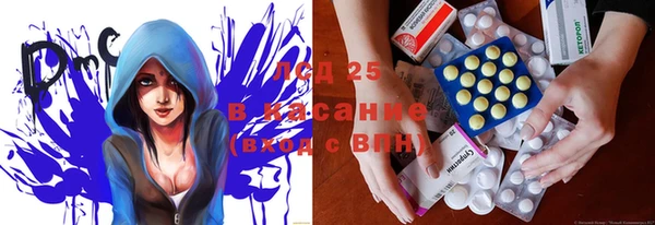 мескалин Пролетарск