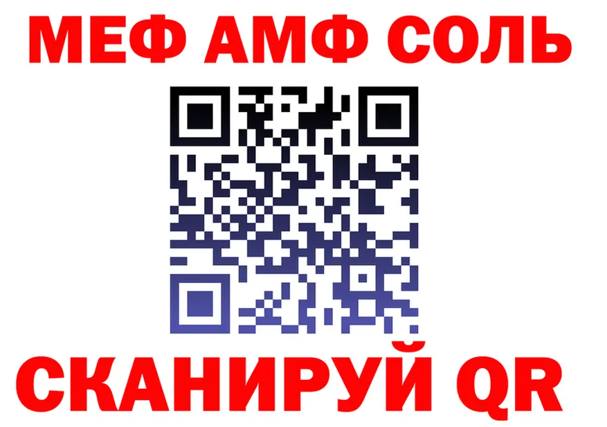COCAIN FishScale зеркало shop mega Суровикино