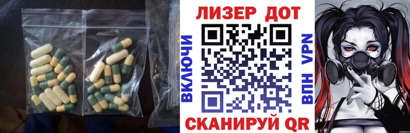 LSD-25 экстази ecstasy Суровикино