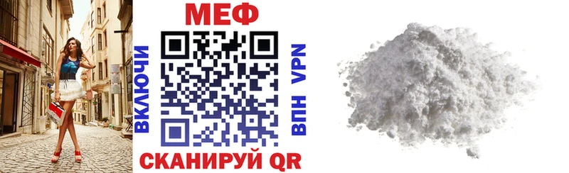 цены наркотик Суровикино Мефедрон 4 MMC