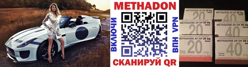 МЕТАДОН мёд  kraken зеркало  Суровикино 