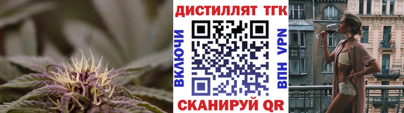 Дистиллят ТГК вейп  это телеграм  Суровикино 